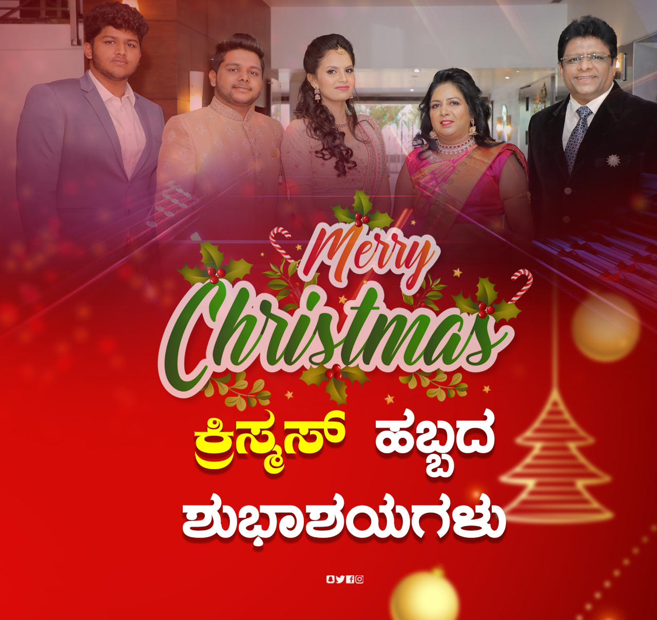 Grace Ministry, Mangalore wishes Christian world a blessed Merry Christmas 2022. May this festive season sparkle and shine, may all of your wishes and dreams come true, and may you feel this happiness all year round. Merry Christmas!